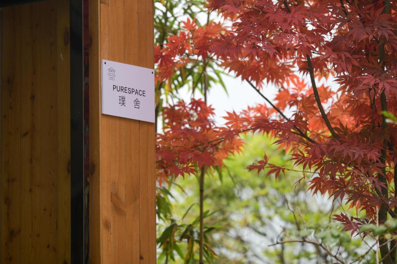 Purespace Zhangjiajie Eksteriør billede